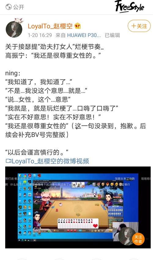 爆料网每日精选最新消息 明星黑料网站视频免费观看,爆料网每日精选，明星黑料视频免费观看
