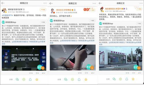 黑料网永久免费网站电脑网页版 小瓜陆的视频 网红黑料爆料网,小瓜陆带你探秘黑料网永久免费网站电脑网页版