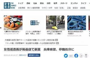 独家爆料网免费爆料 网红热瓜 独家爆料淄博警花,网红热瓜背后的真相揭秘